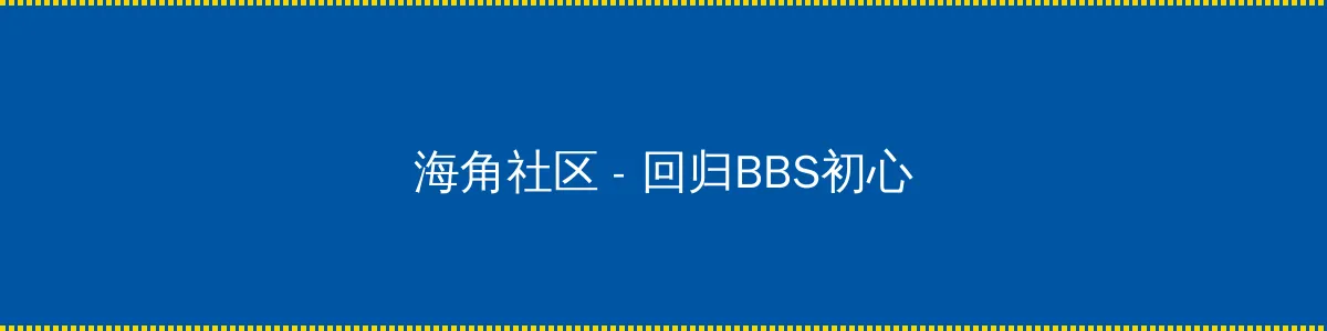 iphone3gs价格 - 回归BBS初心的综合社区